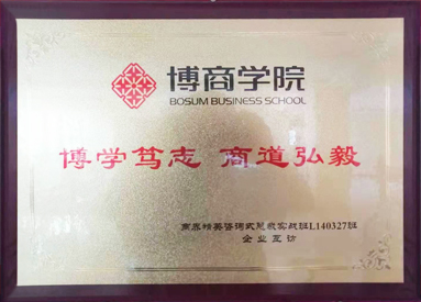 重慶天渝美木門(mén)湖南邵陽(yáng)武岡市專賣(mài)店