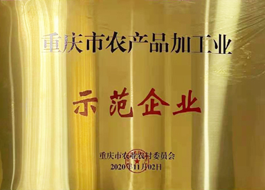 天渝美木門(mén)陜西漢中專賣(mài)店