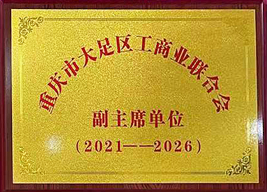 重慶天渝美木門(mén)江蘇鹽城專賣(mài)店