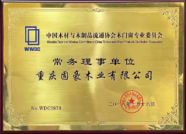 天渝美木門(mén)武漢專賣(mài)店