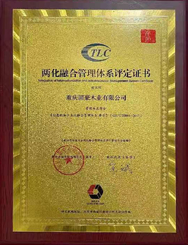 天渝美木門(mén)陜西漢中專賣(mài)店