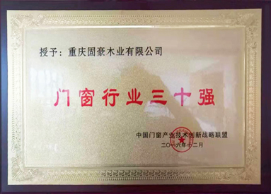 天渝美木門(mén)貴州興義專賣(mài)店