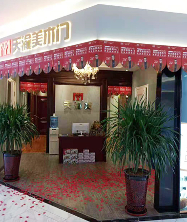 重慶天渝美木門(mén)專賣(mài)店
