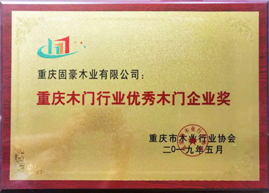 天渝美木門(mén)貴州六盤(pán)水專賣(mài)店