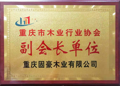 重慶天渝美木門(mén)陜西高陵專賣(mài)店
