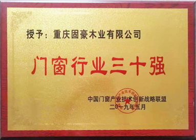 重慶南坪專賣(mài)店