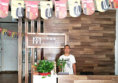 重慶天渝美木門(mén)專賣(mài)店
